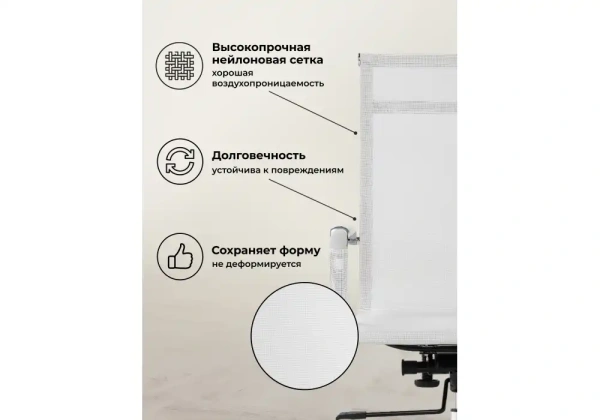 Офисное кресло Woodville Reus сетка white