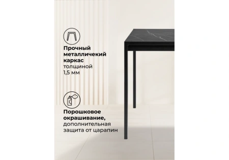 Стол деревянный Woodville Центавр 120(160)х70х75 файерстоун / черный матовый