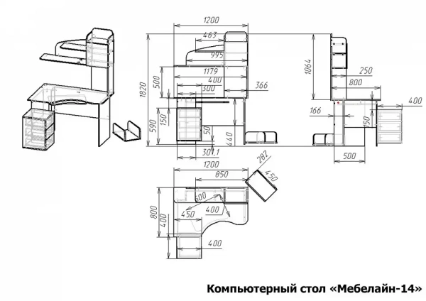 Стол компьютерный Мебелайн-14