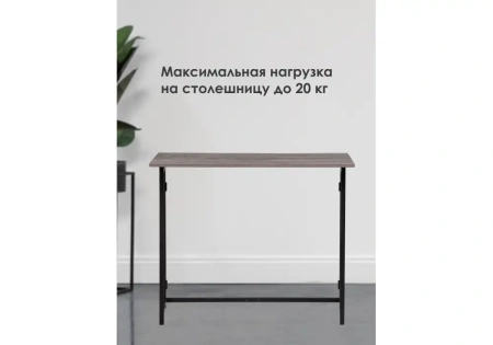 Компьютерный стол Woodville Бринг 90х55х74 дуб рошелье