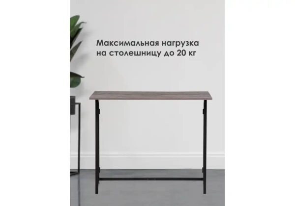 Компьютерный стол Woodville Бринг 90х55х74 дуб рошелье