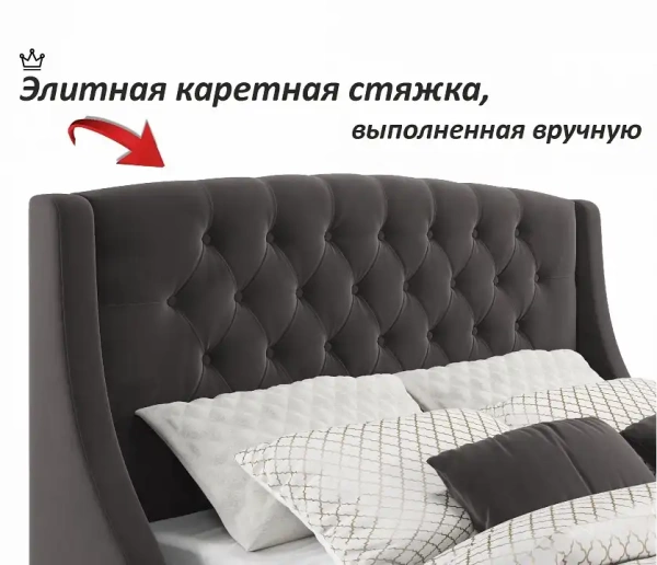 Кровать полутораспальная Stefani 2000x1400