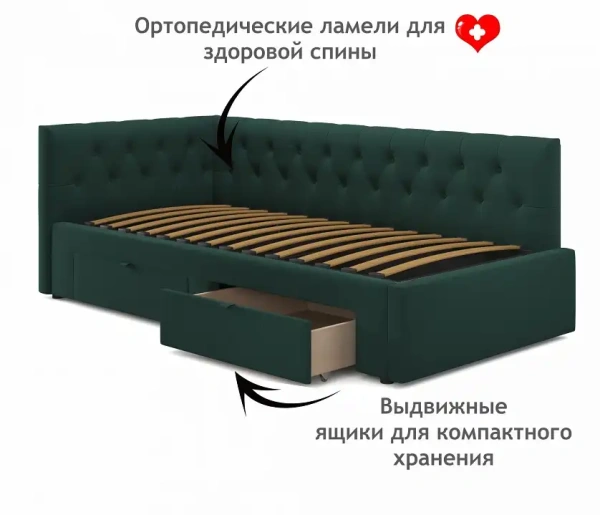 Кровать односпальная Afelia 2000x900
