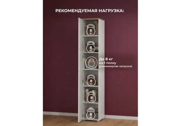 Шкаф Woodville Опра 13.227 белый PE шагрень / дуб золотой craft