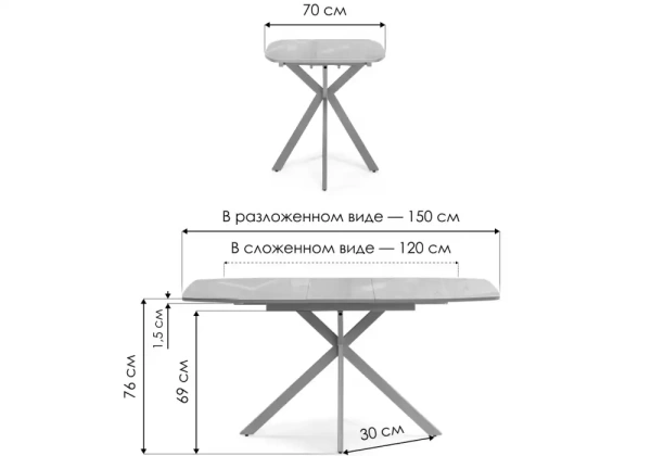 Стол стеклянный Woodville Тамаса 120(150)х70х76 матовое стекло латте / капучино