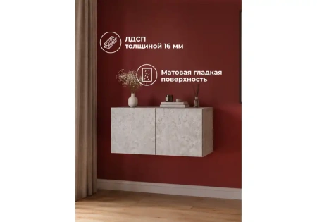 Прихожая Woodville Кротос 80 цемент светлый