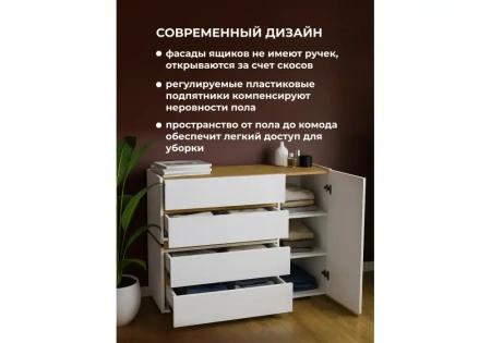 Комод Woodville Атлон белый / дуб вотан
