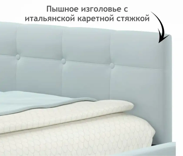 Кровать полутораспальная Bonna 2000x1200