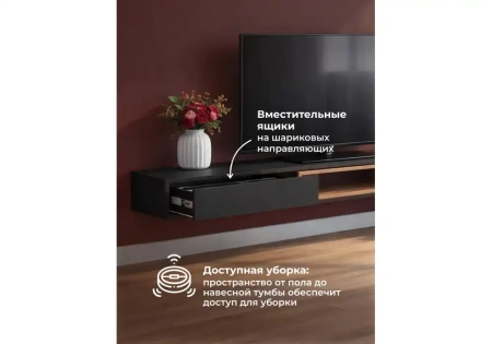 ТВ-тумба Woodville Делора 1,8 м черный / дуб вотан