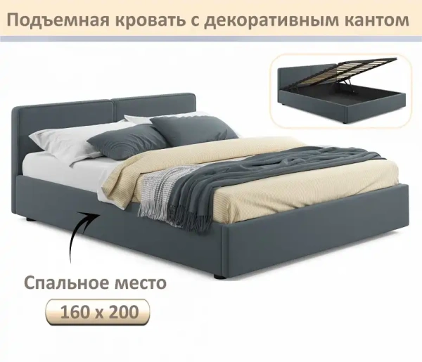 Кровать двуспальная Erika 1600