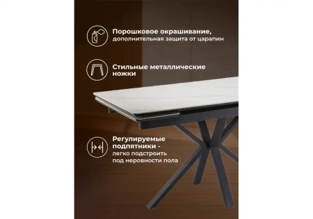 Керамический стол Notta Старлайт 140(200)х80 snow alpin white / черный