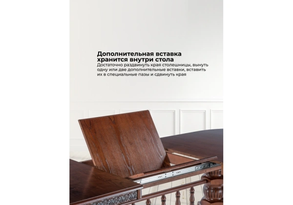 Стол деревянный Woodville Кассиль орех / коричневая патина