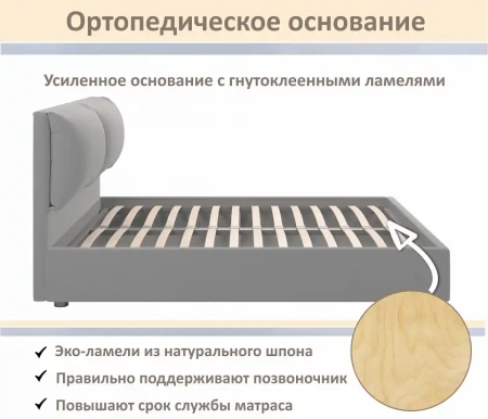 Кровать двуспальная Vita 1600