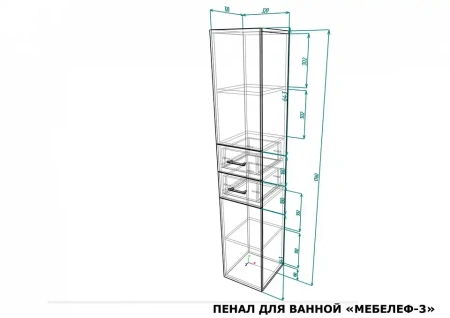 Шкаф для белья Мебелеф-3