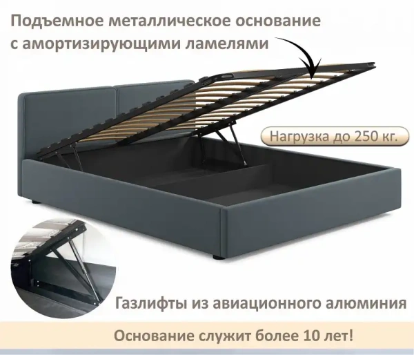 Кровать двуспальная Erika 1600