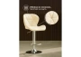 Барный стул Woodville Trio beige / chrome