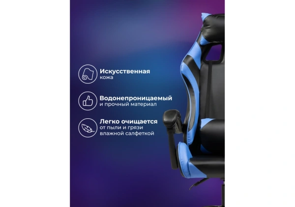 Офисное кресло Woodville Rodas black / blue