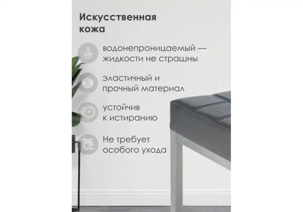 Барный стул Woodville Khurkroks серый полимер / светлый мусс
