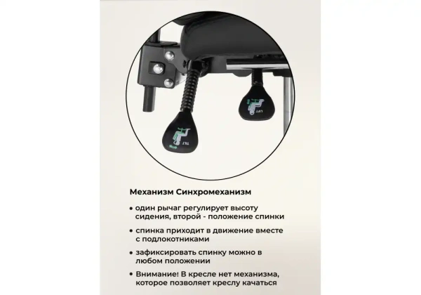 Офисное кресло Woodville Kolson black