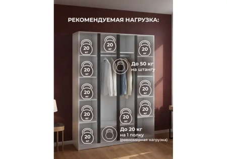Шкаф Woodville Кассий 160 4-х ств белый