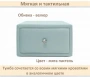 Тумбочка навесная Mild