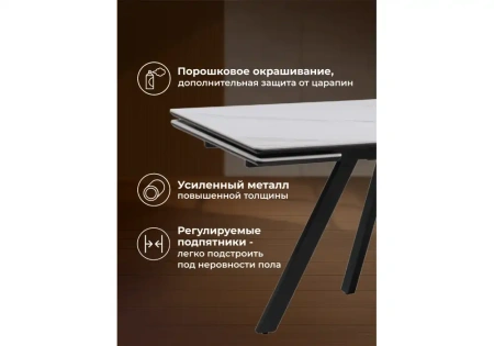 Керамический стол Notta Вилли 140(200)х80 белый мрамор snow white / черный