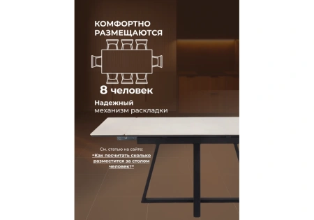 Керамический стол Notta Памелла 120(180)х80 carmen light grey / черный