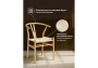 Стул деревянный Woodville Arcus wood / beige