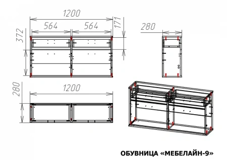 Тумба для обуви Мебелайн-9