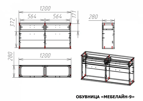 Тумба для обуви Мебелайн-9