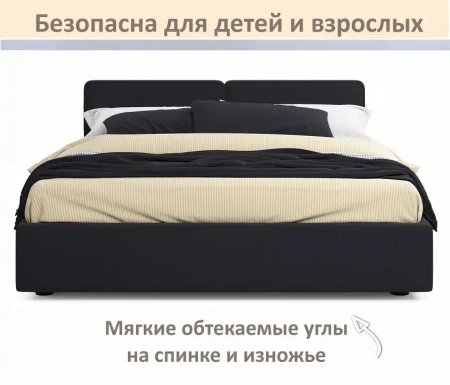 Кровать двуспальная Erika 1600
