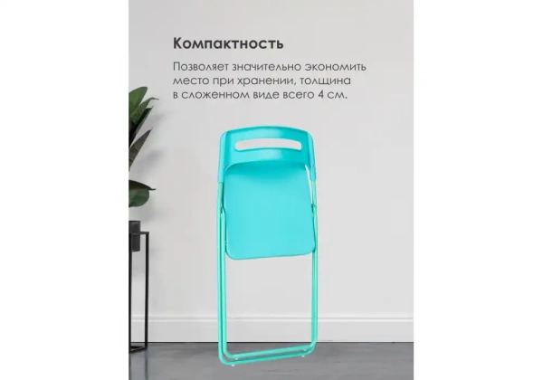 Пластиковый стул Woodville Fold складной blue