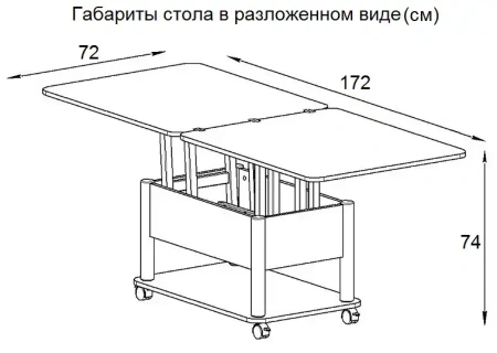 Стол-трансформер Дебют 3, Венге темный/Ножки хром