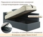 Кровать односпальная Aura 900