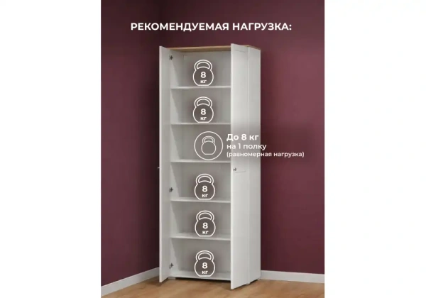 Шкаф Woodville Опра 16.307 белый PE шагрень / дуб золотой craft
