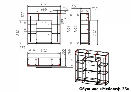 Тумба для обуви Мебелеф-26
