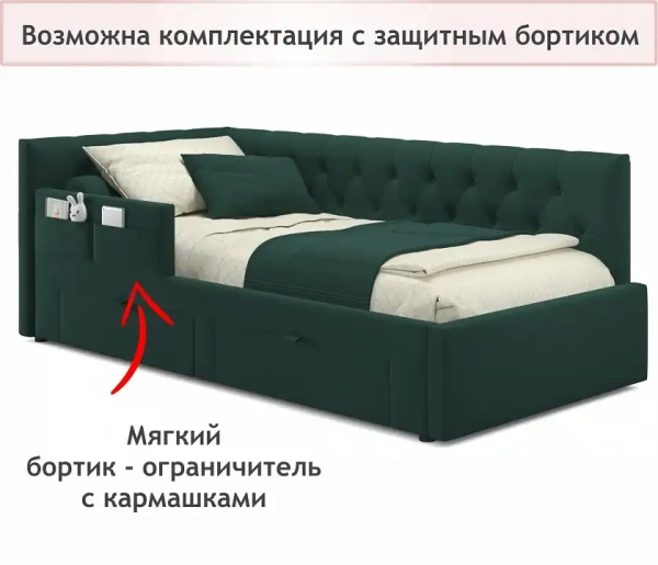 Кровать односпальная Afelia 2000x900