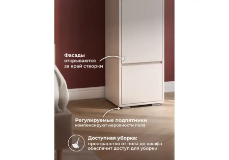 Шкаф Woodville Роут кашемир