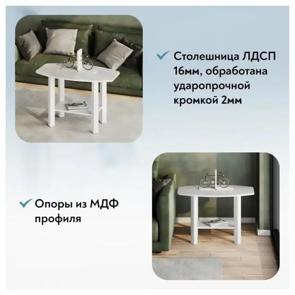 Стол журнальный Эконом-стандарт С-500