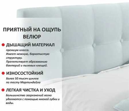 Набор для спальни Selesta