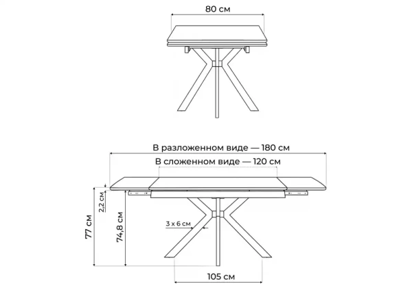 Керамический стол Woodville Катчел-2 120(180)x80 matte черный мрамор / черный