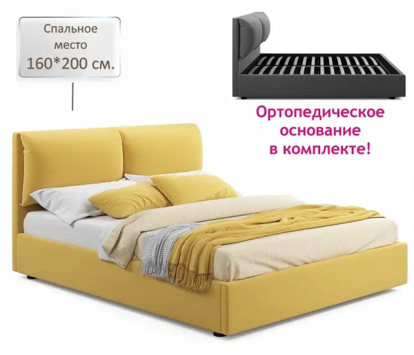 Кровать двуспальная Vita 2000x1600