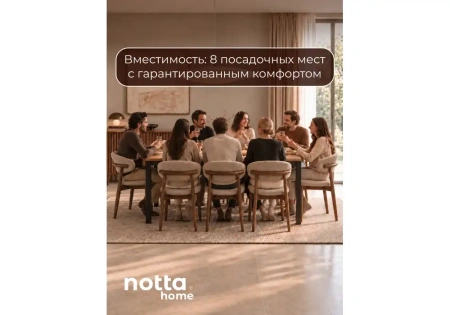 Стол деревянный Notta Алекс 160х90 дуб крафт золотой / черный