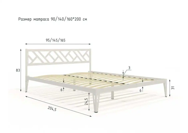 Кровать КМД 47 АЙРИС 1400, белый