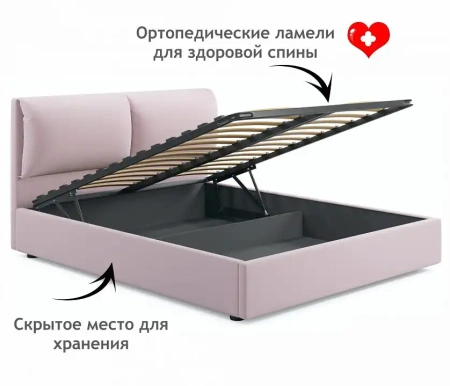 Кровать двуспальная Vita 2000x1600 с ПМ