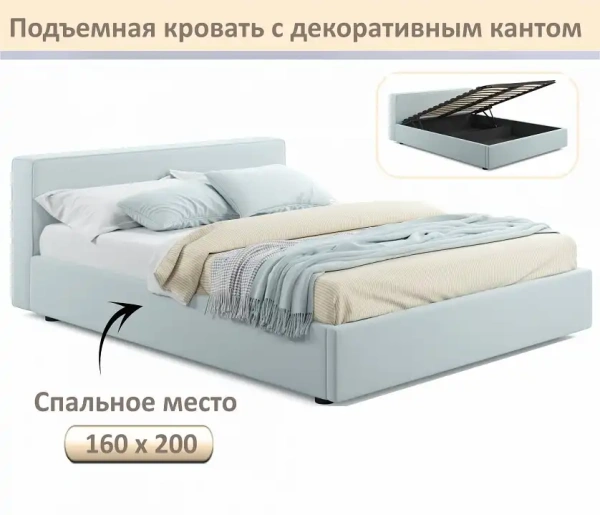 Кровать двуспальная Skandi 1600