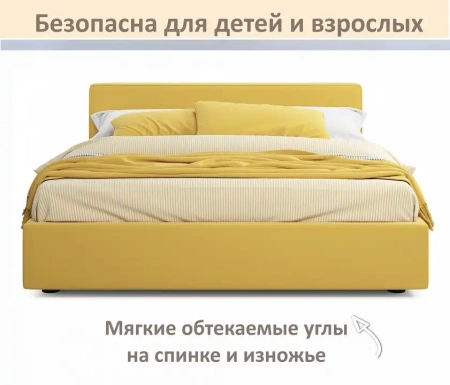 Кровать двуспальная Skandi 1600