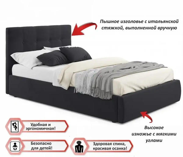 Кровать полутораспальная Selesta с матрасом АСТРА 2000x1200