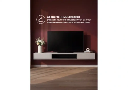 ТВ-тумба Woodville Делора 1,6 м кашемир / черный
