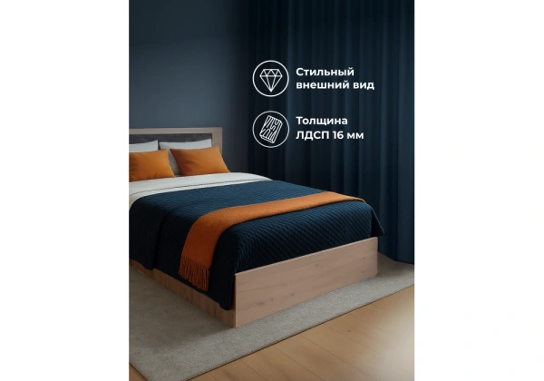 Кровать Woodville Таика (без основания) 160х200 дуб золотой / камень темный